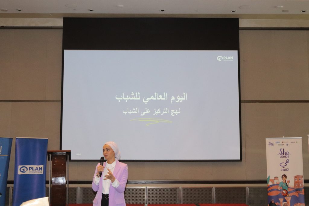 Hamida Jahamah.