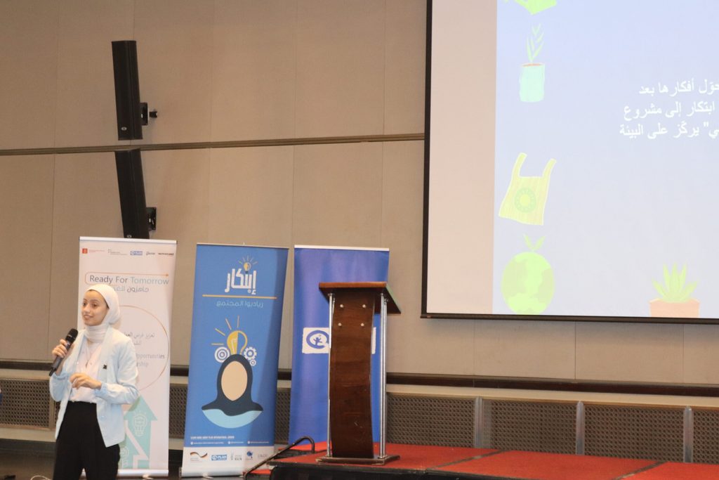 Shahd speaking at an event hosted by Plan Jordan to celebrate International Youth Day 2024.