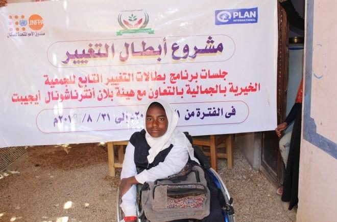 Wafaa, 15, takes part in a Champions of Change group as part of a Plan International project.